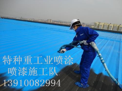 封开包括彩钢瓦喷漆翻新（